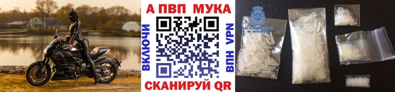 цена   Заполярный  Alpha-PVP кристаллы 
