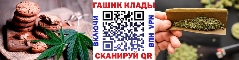 площадка наркотические препараты  Заполярный  Canna-Cookies конопля 
