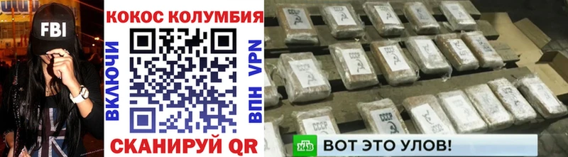 COCAIN 99%  Заполярный 