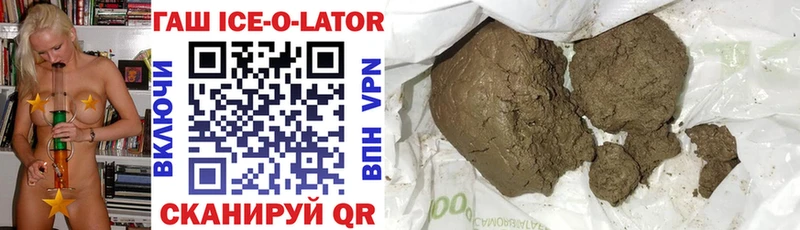 Гашиш VHQ Заполярный
