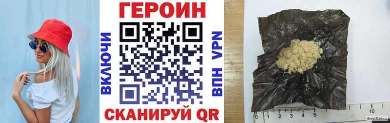 ГЕРОИН афганец  ОМГ ОМГ ONION  Заполярный 
