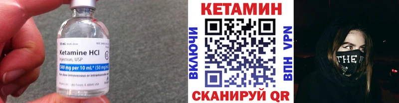 Кетамин VHQ  kraken tor  Заполярный 