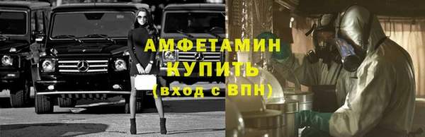 эйфоретик Алексеевка