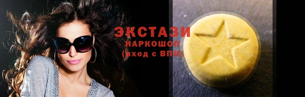 эйфоретик Алексеевка