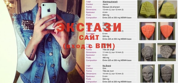 эйфоретик Алексеевка
