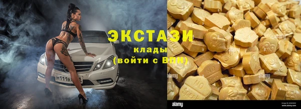 эйфоретик Алексеевка