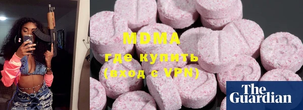 эйфоретик Алексеевка