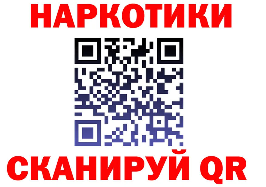 АМФ 98% ONION это гидра Заполярный