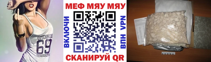МЕФ  Заполярный
