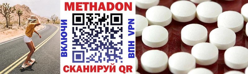сколько стоит  Заполярный  Метадон methadone 