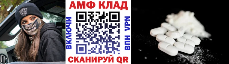 МЕТАМФЕТАМИН Декстрометамфетамин 99.9%  Заполярный 