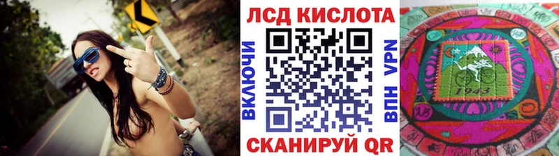 где купить наркотик Заполярный Марки N-bome 1,5мг