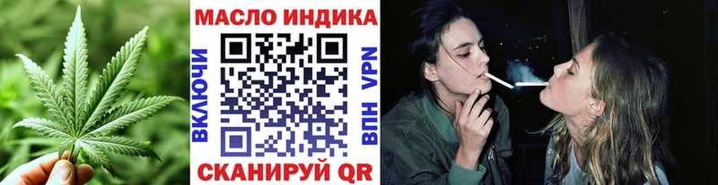 Дистиллят ТГК вейп  наркотики  Заполярный 